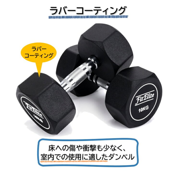楽天市場】HEXダンベル 3kg 5kg 7.5kg 10kg 12.5kg 15kg 20kg（六角 