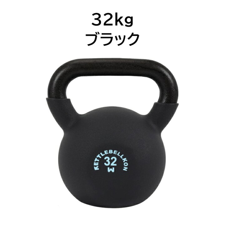 楽天市場】EZグリップケトルベル 4kg 6kg 8kg 10kg 12kg 14kg 16kg 