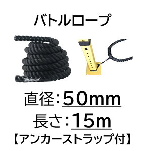 vO[hEog[v 38mm 50mm 3m 9m 12m 15miW[vEg[jO[vEɑȂƂсjyKETTLEBELLKON(Pgx)z