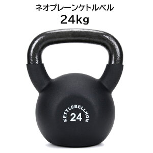 �l�I�v���[���P�g���x�� (���M�����[�^�C�v) 4kg 6kg 8kg 10kg 12kg 16kg 20kg 24kg�yKETTLEBELLKON(�P�g���x����)�z