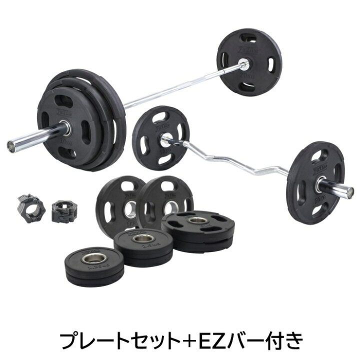 楽天市場】オリンピックバーベル 220cm シャフト プレートセット 