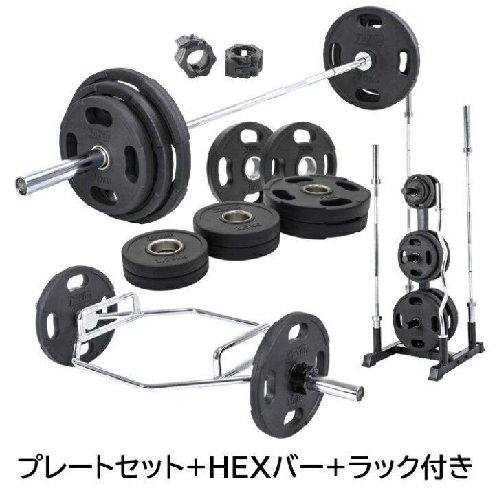 楽天市場】オリンピックバーベル 220cm シャフト プレートセット 