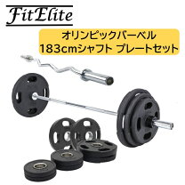 楽天市場】ezバー シャフトの通販