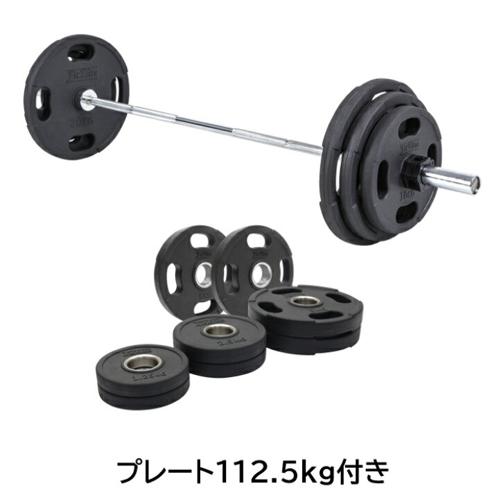 楽天市場】オリンピックバーベル 183cm シャフト プレートセット 