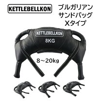 楽天市場】トレーニング ブルガリアンサンドバッグ（スポーツ 