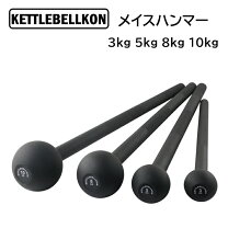 楽天市場】kettlebellkon（スポーツ器具｜フィットネス・トレーニング 