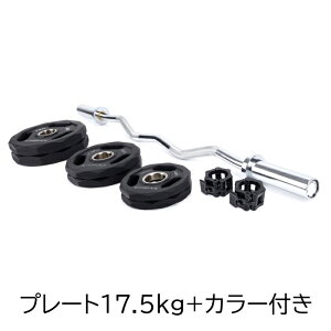 �I�����s�b�N EZ�o�[/W�o�[/W�V���t�g �yKETTLEBELLKON (�P�g���x����)�z�I�����s�b�N�v���[�g �I�����s�b�N�V���t�g �I�����s�b�N�o�[ �V���t�g �v���[�g�Z�b�g �o�[�x���v���[�g �I�����s�b�N