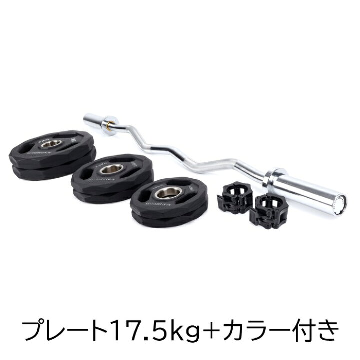 楽天市場】オリンピック EZバー/Wバー/Wシャフト 【KETTLEBELLKON 