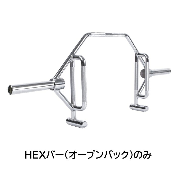 楽天市場】オリンピックHEXバー (ヘックスバー) オープンバック 