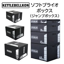 楽天市場】ジャンプボックス（スポーツ器具｜フィットネス 