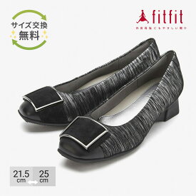 外反母趾 靴 フィットフィット fitfit ストレッチレザーバックル【レディースシューズ】【パンプス】