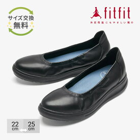 外反母趾 靴 フィットフィット fitfit レザーバレエスニーカーLITE【レディースシューズ】【スニーカー】