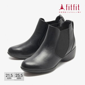 レディースブーツ 靴 Fitfitの人気商品 通販 価格比較 価格 Com