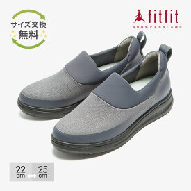 外反母趾 靴 フィットフィット fitfit 透湿防水ラメッシュスニーカーLITE【レディースシューズ】【レインシューズ】