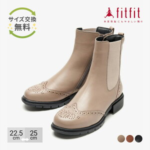 レディースブーツ 靴 Fitfitの人気商品 通販 価格比較 価格 Com