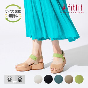 【サイズ交換送料無料】外反母趾 痛くない サンダル レディース 靴 fitfit 厚底アンクルサンダル おしゃれ かわいい 歩きやすい 痛くない 疲れない ぺたんこ きれいめ 柔らかい 厚底 サンダル