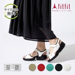 【サイズ交換送料無料】外反母趾 痛くない fitfit 厚底3ベルトサンダル レディース おしゃれ サンダル 疲れない 走れる 柔らかい 歩きやすい 靴 フィットフィット