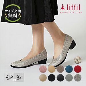 42%OFF �y�T�C�Y�������������z �p���v�X �ɂ��Ȃ� ���ꂢ�� fitfit V�J�b�g �X�N�G�A�q�[���p���v�j�[�J�[ ������� �����₷�� �R���t�H�[�g�V���[�Y ���f�B�[�X ���Ȃ� ����� �_�炩�� �t