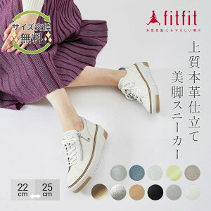 yTCYzO ɂȂ fitfit AEgXeb`rW[U[Xj[J[ RtH[gV[Y fB[X  Xj[J[ Ȃ  _炩 ₷ C 