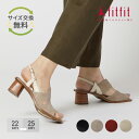 【サイズ交換送料無料】外反母趾 痛くない fitfit ツイストストラップブロックヒールサンダル コンフォートシューズ レディース おしゃれ コンフォートサンダル 疲れない 走れる 柔らかい 歩きやすい 靴 フィットフィット
