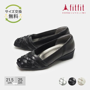 48%OFF �y�T�C�Y�������������z �p���v�X �ɂ��Ȃ� ���ꂢ�� fitfit �N���X���U�[�I�[�v���g�D ������� �����₷�� �R���t�H�[�g�V���[�Y ���f�B�[�X �I�[�v���g�D ���Ȃ� ����� �_�炩�� 