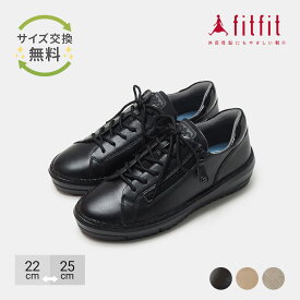 【サイズ交換送料無料】外反母趾 痛くない fitfit ビジューラインレザースニーカー コンフォートシューズ レディース おしゃれ コンフォートスニーカー 疲れない 走れる 柔らかい 歩きやすい 靴 フィットフィット