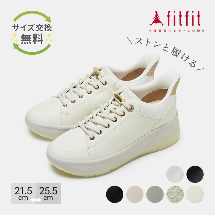 楽天市場】30%OFF 【サイズ交換送料無料】 スニーカー 痛くない きれい 