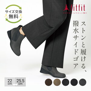 yTCYzO ɂȂ fitfit TChSAANu[c RtH[gV[Y fB[X  u[c Ȃ  _炩 ₷ C tBbgtBb