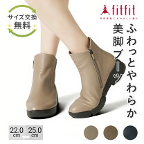 楽天市場】ソフトレザーブーツの通販