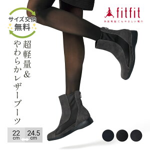 yTCYzO ɂȂ fitfit CgEFCgXgb`V[gu[c RtH[gV[Y fB[X  u[c Ȃ  _炩 ₷ C tB