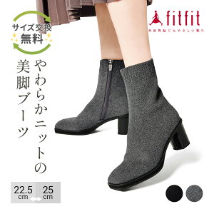 19%OFF �y�T�C�Y�������������z �u�[�c �ɂ��Ȃ� ���ꂢ�� fitfit �����j�b�g�t���b�N�X�q�[���X�N�G�A�g�D�u�[�c ������� �����₷�� �R���t�H�[�g�V���[�Y ���f�B�[�X ���Ȃ� ����� �_��