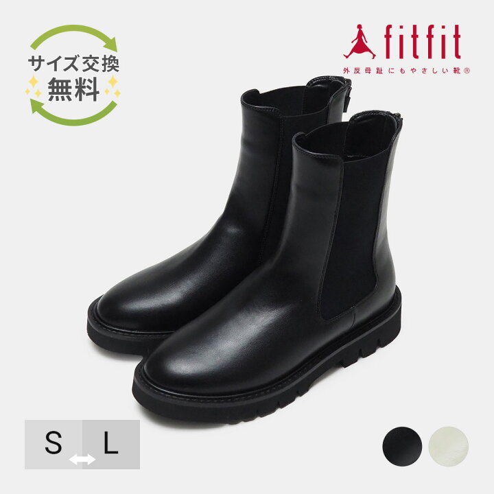 楽天市場】【サイズ交換送料無料】外反母趾 痛くない fitfit 撥水 