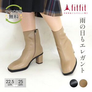 19%OFF �y�T�C�Y�������������z �u�[�c �ɂ��Ȃ� ���ꂢ�� fitfit �����t���b�N�X�q�[���X�N�G�A�g�D�u�[�c ������� �����₷�� �R���t�H�[�g�V���[�Y ���f�B�[�X ���Ȃ� ����� �_�炩�� 