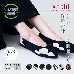 yTCYzO ɂȂ fitfit jbg|CebhtbgV[Y RtH[gV[Y fB[X  tbgV[Y Ȃ  _炩 