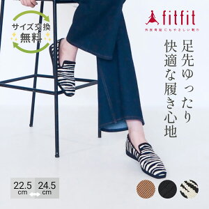 yTCYzO ɂȂ fitfit jbgXNGAJV RtH[gV[Y fB[X  JV Ȃ  _炩 ₷ C tBbgtBb