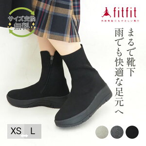 19%OFF �y�T�C�Y�������������z �u�[�c �ɂ��Ȃ� ���ꂢ�� fitfit �����j�b�g�u�[�c ������� �����₷�� �R���t�H�[�g�V���[�Y ���f�B�[�X ���Ȃ� ����� �_�炩�� �t�B�b�g�t�B�b�g �O����