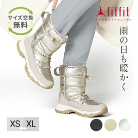 【サイズ交換送料無料】 歩きやすい 痛くない fitfit あったかウィンターブーツ コンフォートシューズ レディース おしゃれ ブーツ 疲れない 走れる 柔らかい 靴 フィットフィット 外反母趾