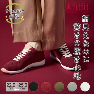 yTCYzO ɂȂ fitfit \tgtbgXj[J[ RtH[gV[Y fB[X  Xj[J[ Ȃ  _炩 ₷ C tBbgtBb