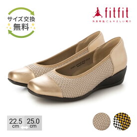 【サイズ交換送料無料】外反母趾 痛くない fitfit メッシュバイカラーバレエ コンフォートシューズ レディース おしゃれ バレエシューズ 疲れない 走れる 柔らかい 歩きやすい 靴 フィットフィット