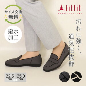 yTCYzO ɂȂ fitfit jbg[t@[ RtH[gV[Y fB[X  [t@[ Ȃ  _炩 ₷ C tBbgtBbg