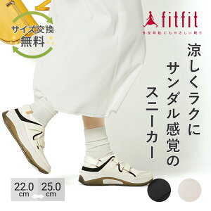 yTCYzO ɂȂ fitfit 3xgI[vXj[J[ RtH[gV[Y fB[X  Xj[J[ Ȃ  _炩 ₷ C tBbgtB