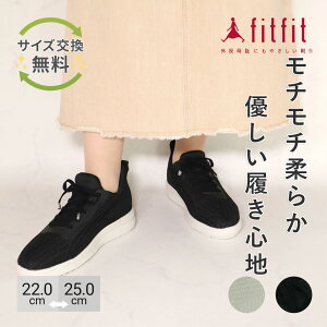 yTCYzO ɂȂ fitfit nYt[jbgLITEXj[J[ RtH[gV[Y fB[X  Xj[J[ Ȃ  _炩 ₷ C tBb