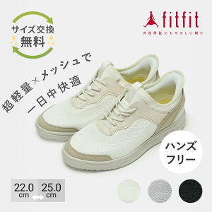 yTCYzO ɂȂ fitfit nYt[bVLITEXj[J[ RtH[gV[Y fB[X  Xj[J[ Ȃ  _炩 ₷ C tB