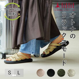 【サイズ交換送料無料】外反母趾 痛くない fitfit フラットフットベッドサンダル コンフォートシューズ レディース おしゃれ サンダル 疲れない 走れる 柔らかい 歩きやすい 靴 フィットフィット