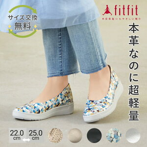 yTCYzO ɂȂ fitfit U[oGXj[J[LITE RtH[gV[Y fB[X  Xj[J[ Ȃ  _炩 ₷ C tBbgtB