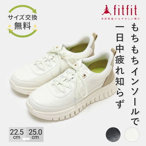 yTCYzO ɂȂ fitfit nYt[Xbg\[Xj[J[ RtH[gV[Y fB[X  Xj[J[ Ȃ  _炩 ₷ C t