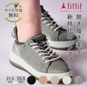 yTCYzO ɂȂ fitfit nYt[Xj[J[651 RtH[gV[Y fB[X  Xj[J[ Ȃ  _炩 ₷ C tBbgt