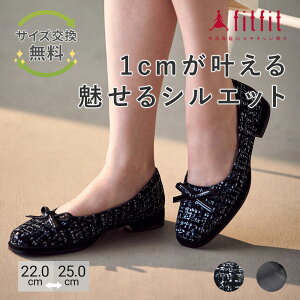 22%OFF �y�T�C�Y�������������z �p���v�X �ɂ��Ȃ� ���ꂢ�� fitfit ���U�[���{���o���G810 ������� �����₷�� �R���t�H�[�g�V���[�Y ���f�B�[�X ���Ȃ� ����� �_�炩�� �t�B�b�g�t�B�b�g 