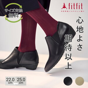 �y�T�C�Y�������������z �u�[�c �ɂ��Ȃ� ���ꂢ�� fitfit �|�C���e�b�h�u�[�e�B100 ������� �����₷�� �R���t�H�[�g�V���[�Y ���f�B�[�X ���Ȃ� ����� �_�炩�� �t�B�b�g�t�B�b�g �O��