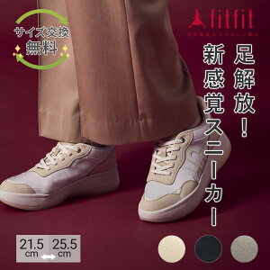 yTCYzO ɂȂ fitfit nYt[\tgXj[J[651 RtH[gV[Y fB[X  Xj[J[ Ȃ  _炩 ₷ C tB